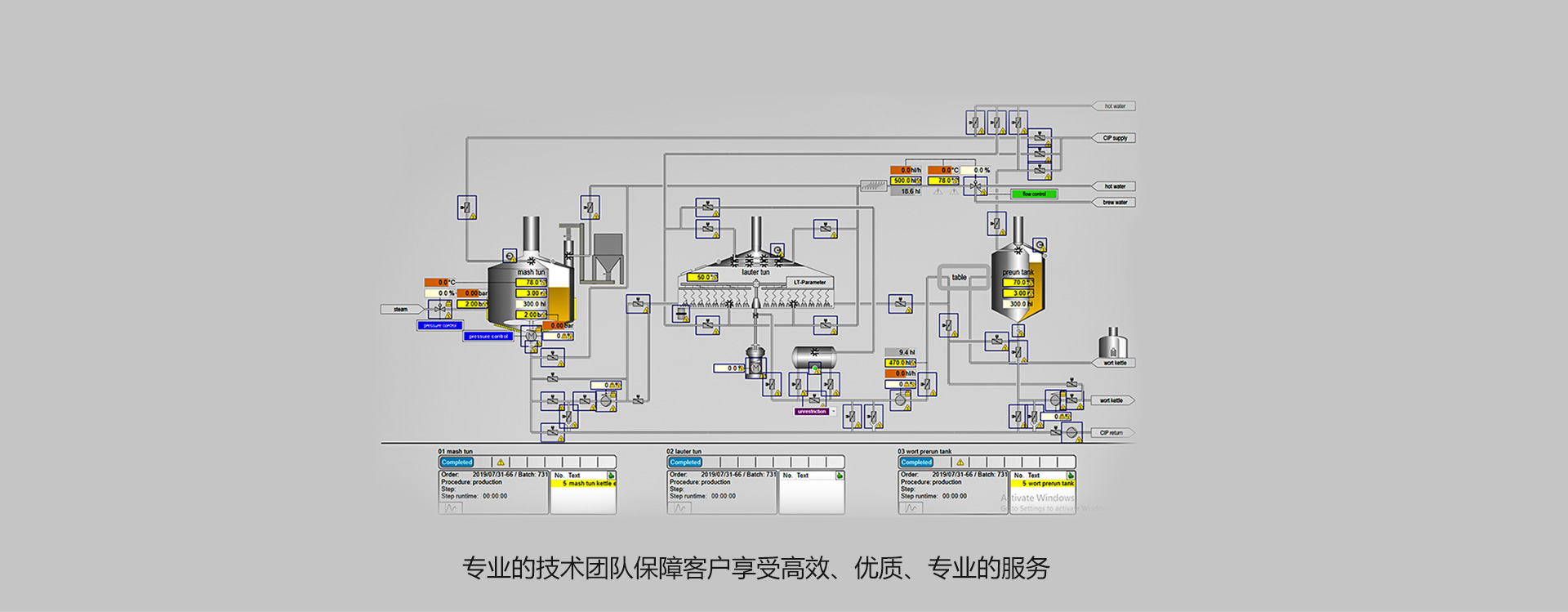 禹城市澤禹機(jī)械設(shè)備有限公司